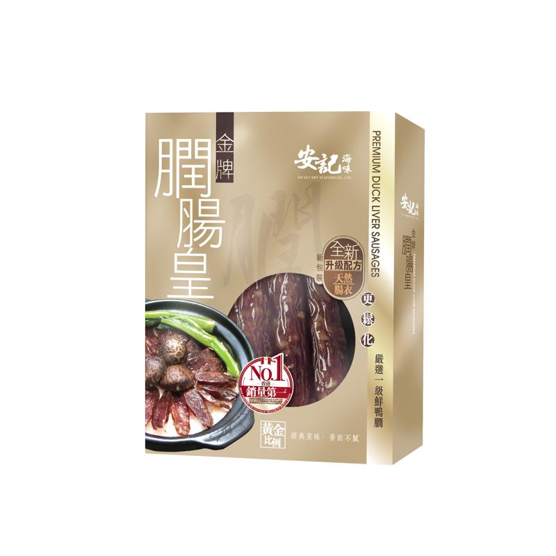 安記  金牌膶腸皇禮盒 400g