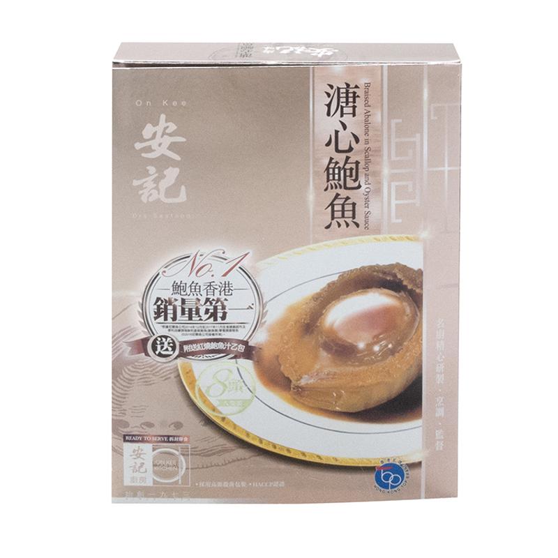安記  即食溏心鮑魚 (8隻裝)