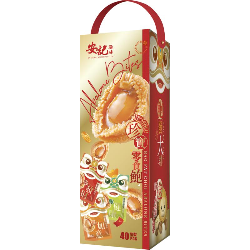 安記  零食鮑發大財禮盒