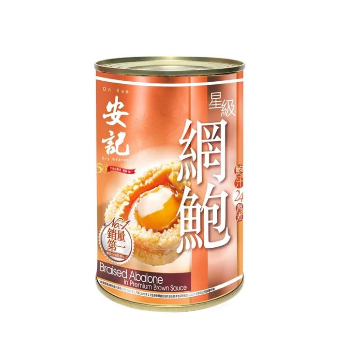 安記星級網鮑(6隻裝)
