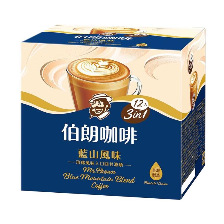 伯朗藍山風味咖啡-三合一 盒裝 (15克 x 12包)
