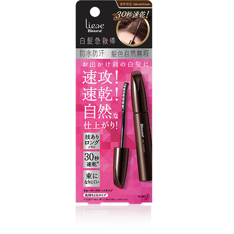 Liese Blaune速效白髮補染棒 – 自然棕色