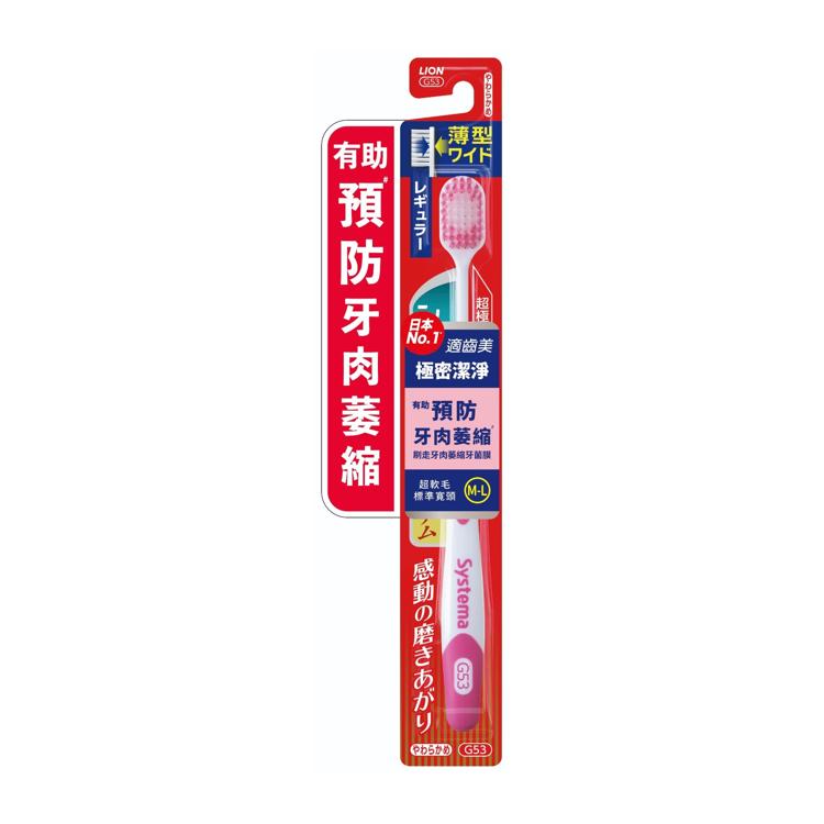 適齒美極密潔淨牙刷 (標準寬頭,軟毛)