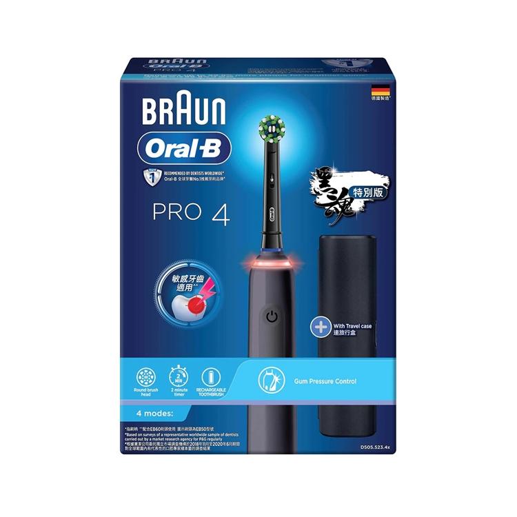 Oral-B PRO 4 電動牙刷 ( 鋼琴黑 ) 內附刷頭 x2pcs