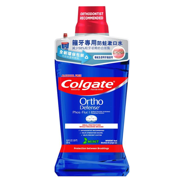 高露潔 Phos-Flur 箍牙漱口水(矯齒箍牙專用) 500ml