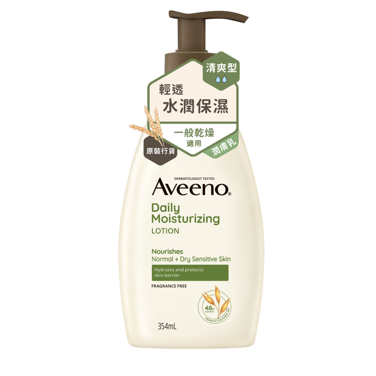 Aveeno天然燕麥保濕乳 354ml(AA03)