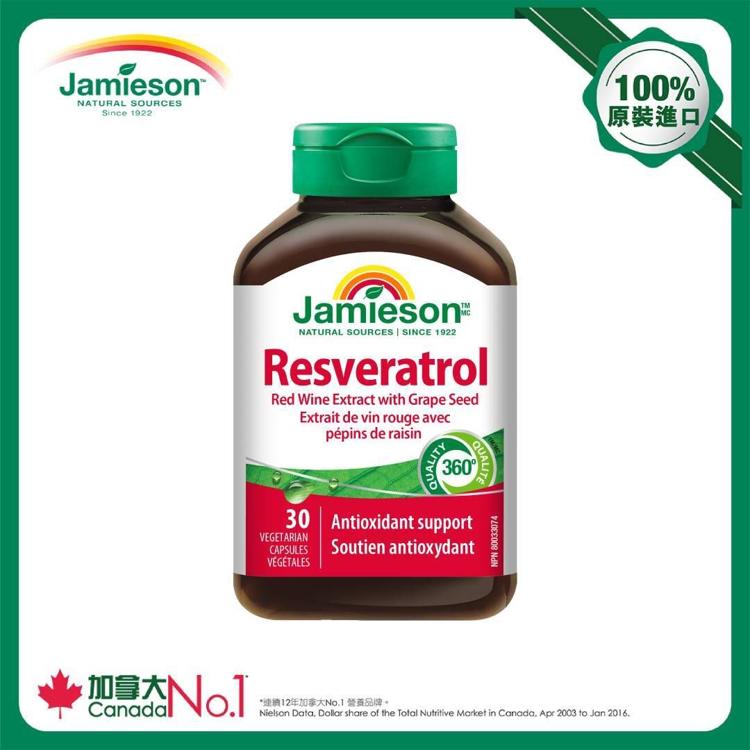 Jamieson 白藜蘆醇50毫克30粒