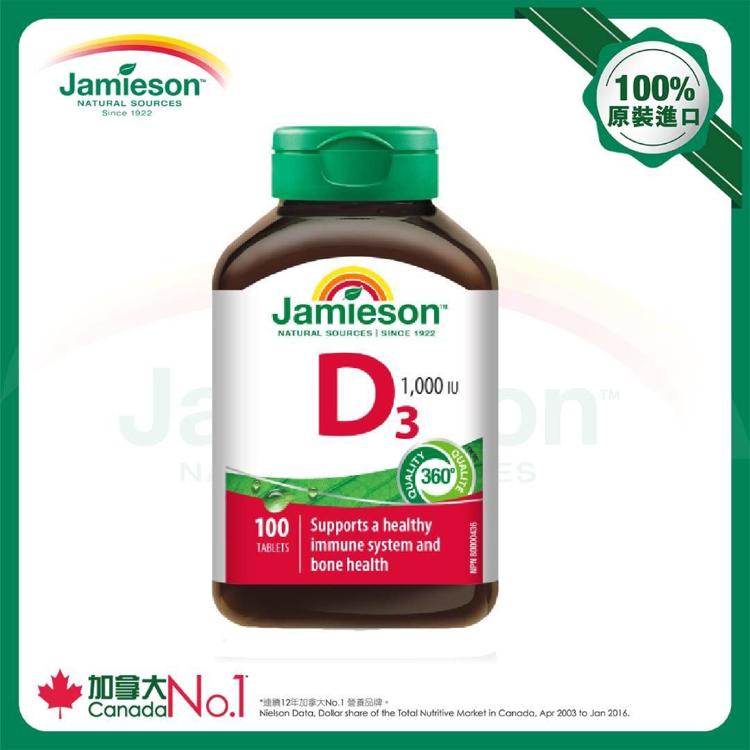 Jamieson 維他命D3 1000IU 100粒
