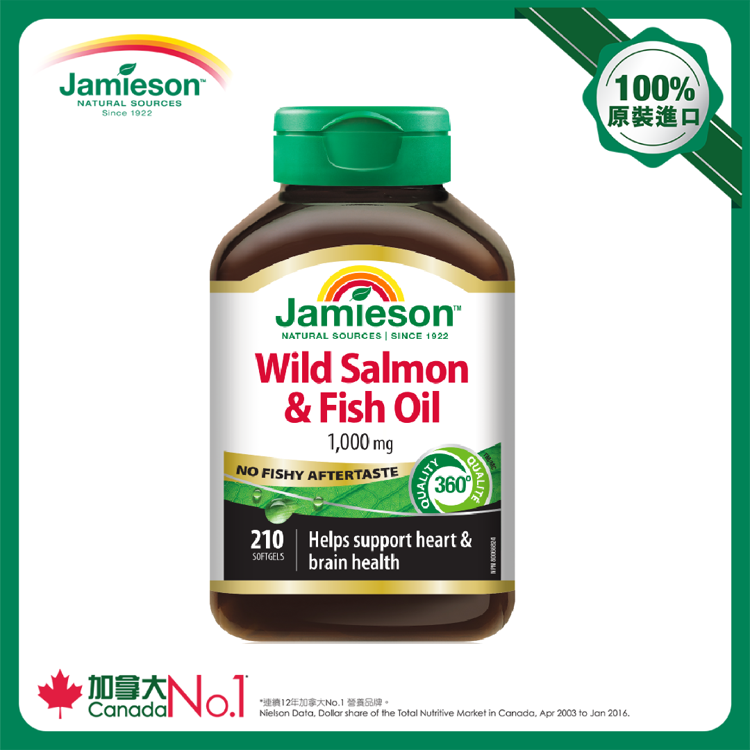 Jamieson 三文魚油丸1000毫克210粒