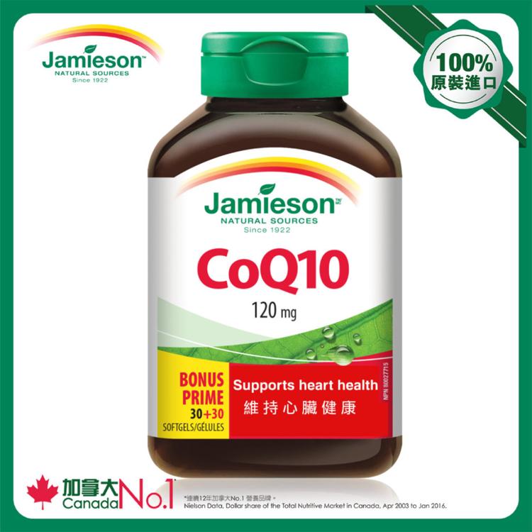 Jamieson 輔酵素Q10 120毫克30粒+30粒