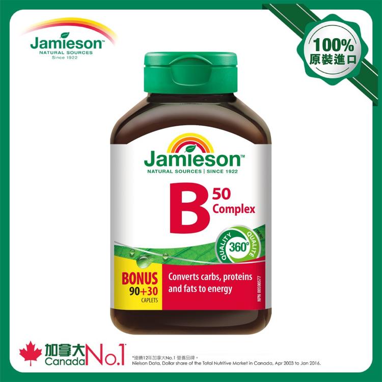 Jamieson 維他命B雜丸120粒