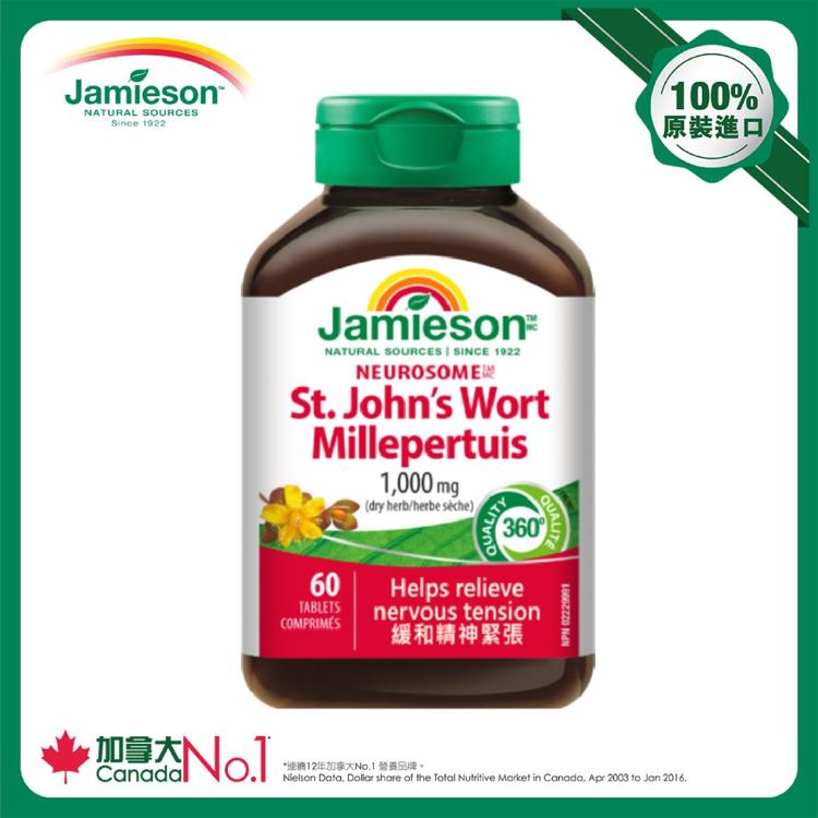 Jamieson 貫葉連翹丸60粒