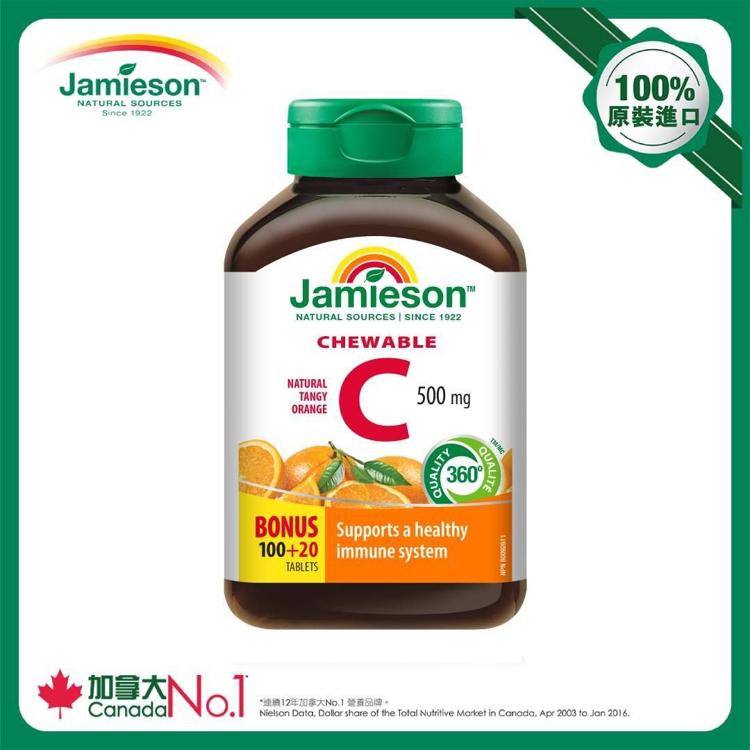 Jamieson 維他命C500毫克（橙味）咀嚼片 120粒
