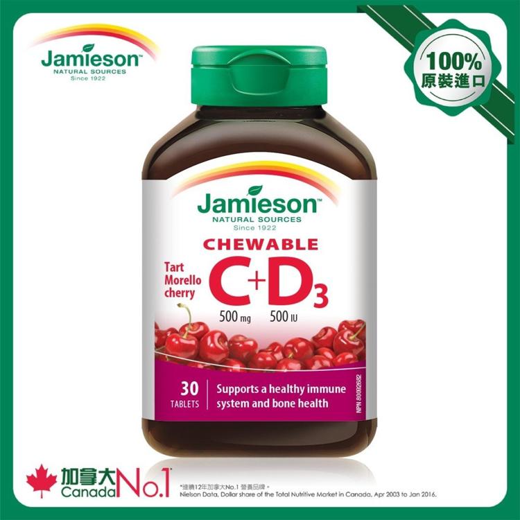 Jamieson 維他命C+D（櫻桃味）咀嚼片30粒