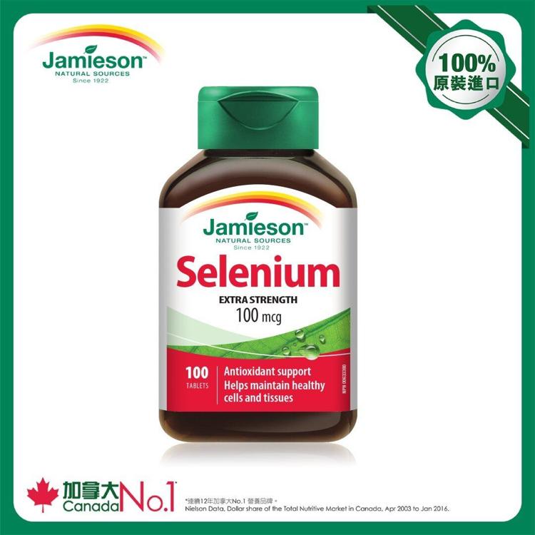 Jamieson 硒100微克100粒