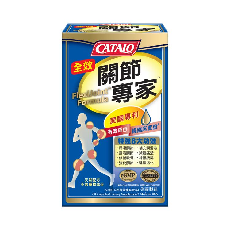 CATALO 全效關節專家 60粒