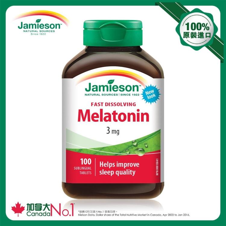 Jamieson 褪黑激素3毫克 100粒裝