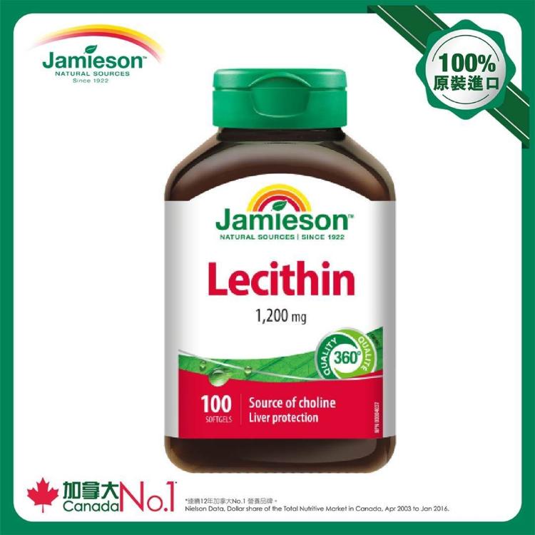 Jamieson 卵磷脂1200毫克 100粒