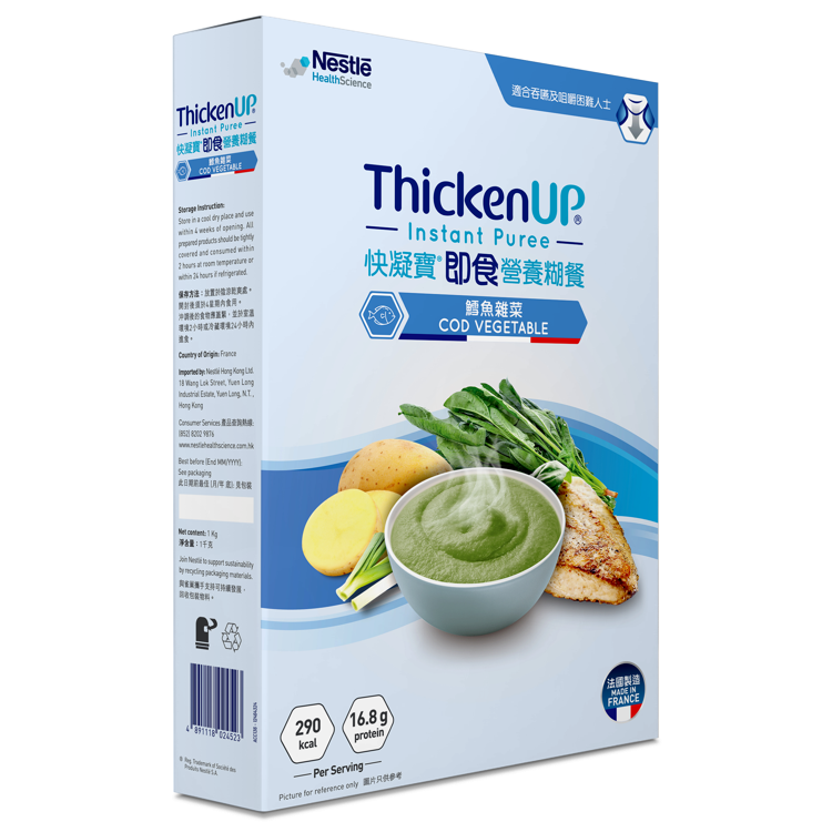 雀巢快凝寶即食糊餐 1公斤 (鱈魚雜菜)