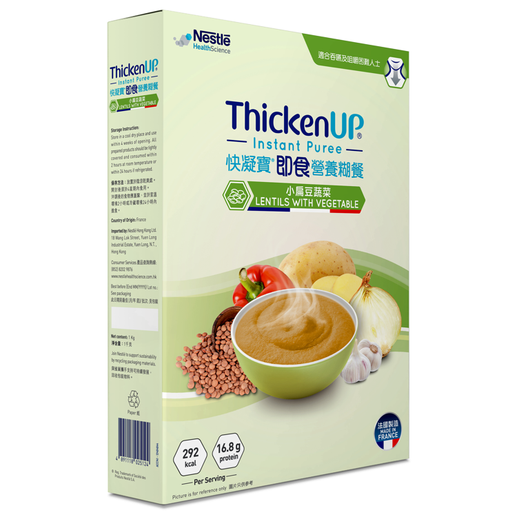 雀巢快凝寶即食糊餐 1公斤 (小扁豆蔬菜)