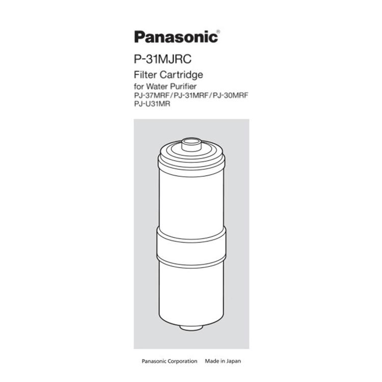 PANASONIC P-31MJRC 濾芯