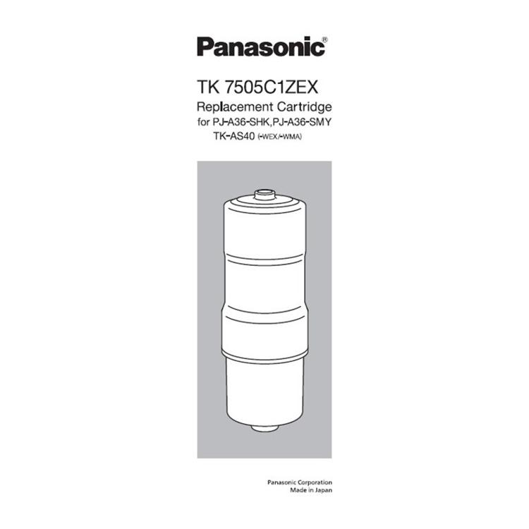 PANASONIC TK-7505 濾芯