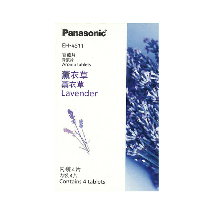 PANASONIC EH-4S11 納米離子蒸面機香薰片 (4片)   薰衣草
